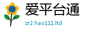 2025新澳天天正版免费观看将7777788888管家婆老家凤凰网